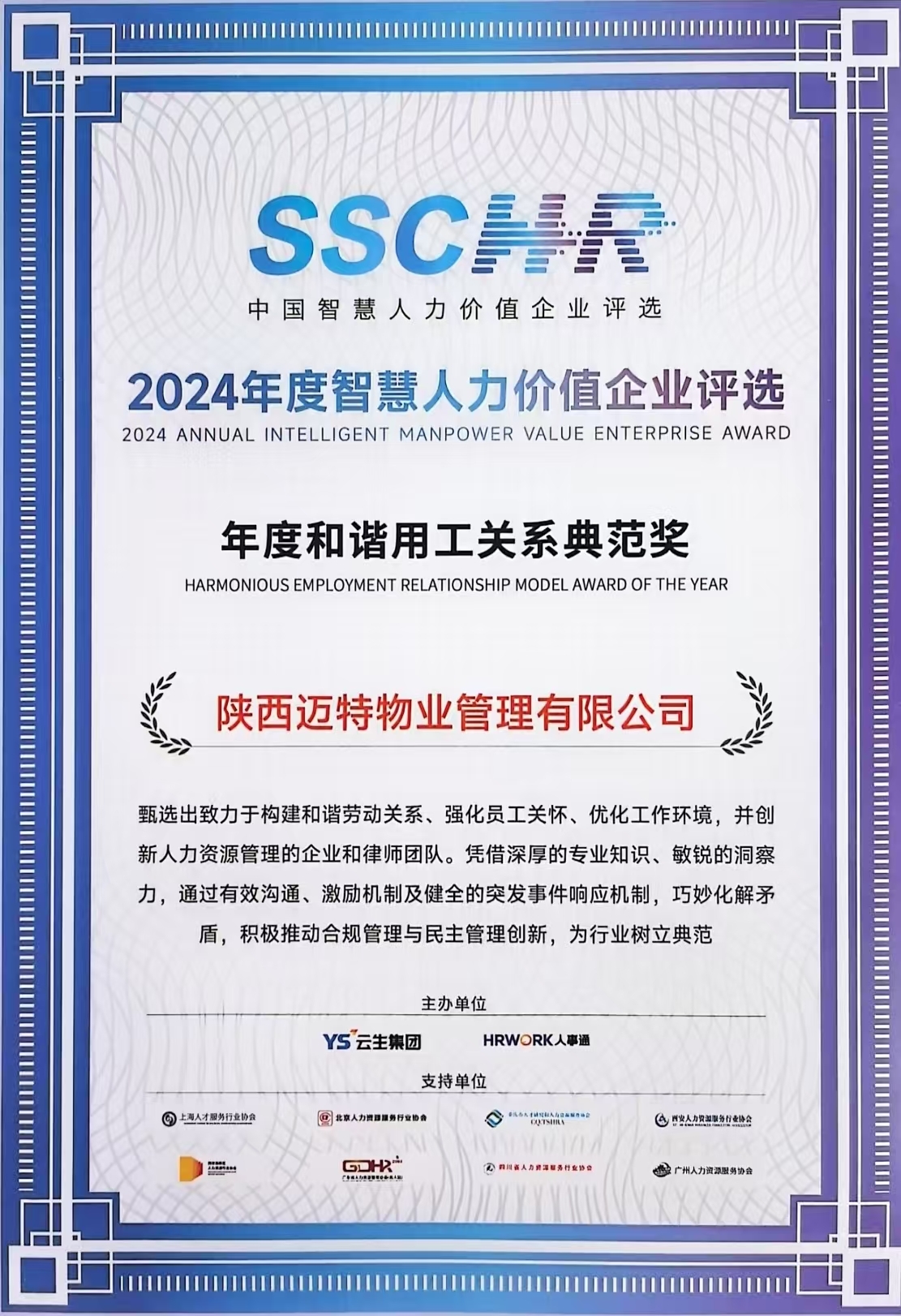 1066vip威尼斯(中国)有限公司-官方网站