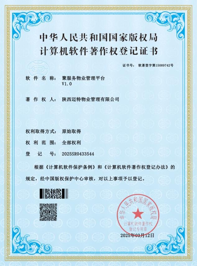 1066vip威尼斯(中国)有限公司-官方网站