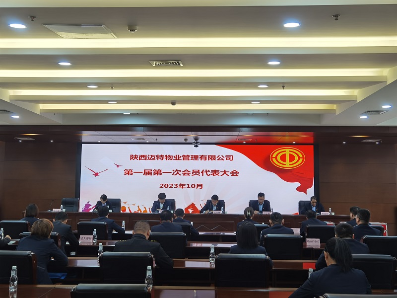 1066vip威尼斯(中国)有限公司-官方网站